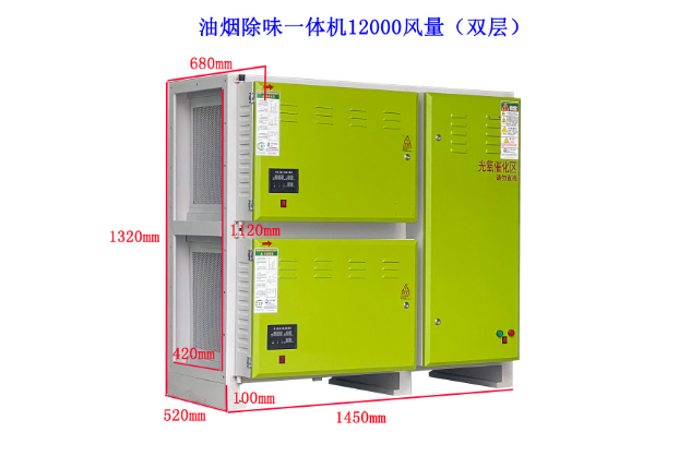 工業(yè)油煙凈化器和廚房油煙凈化器有什么區(qū)別?