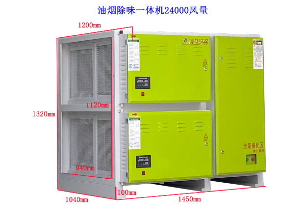 怎么保證廚房油煙凈化器的穩(wěn)定性？